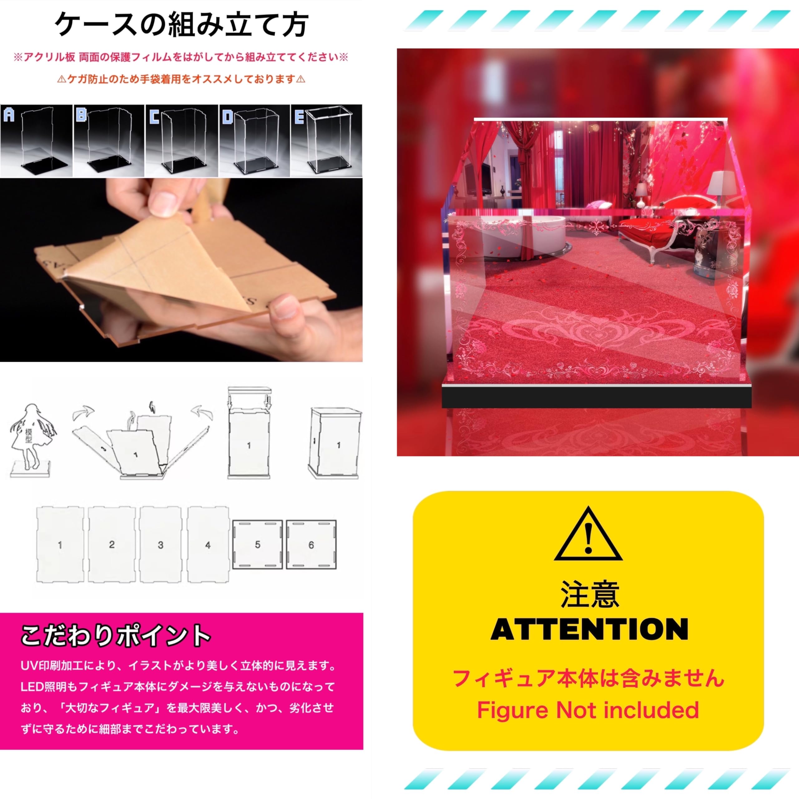 Amazon.co.jp: 専用 フィギュアケース アルファマックス アズール